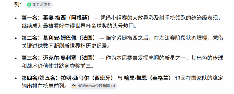 屏幕截图 2026-07-01 154513