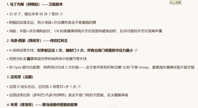 Snipaste_2026-07-02_15-03-23